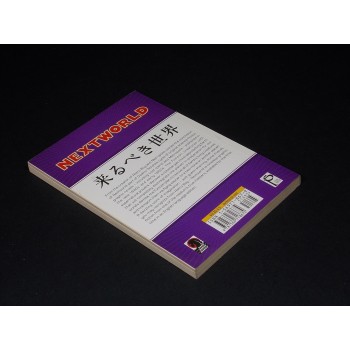 NEXTWORLD 2 di Osamu Tezuka – in Inglese – Dark Horse 2003 Prima edizione